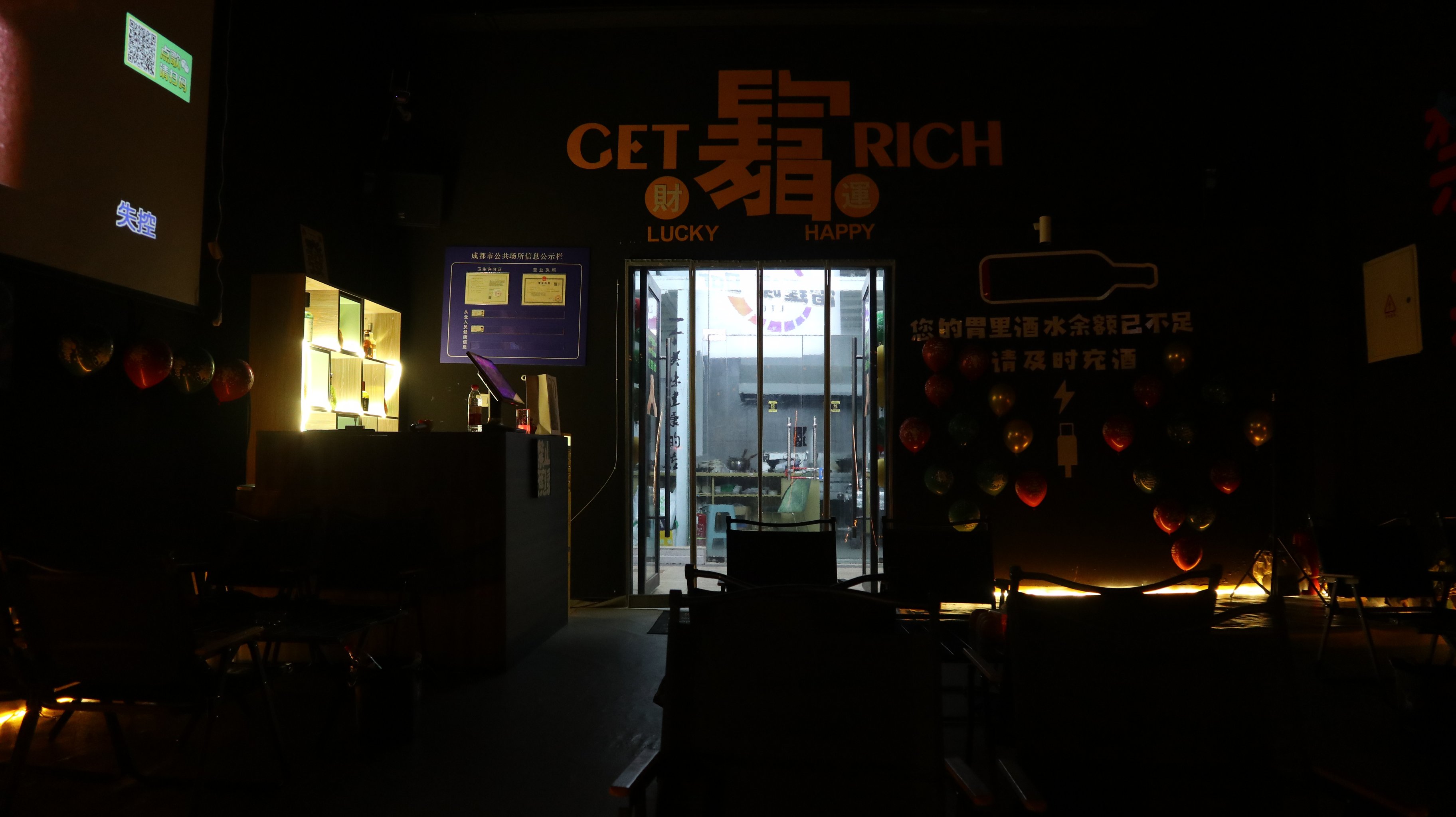 济宁商务ktv夜场商务ktv宣传推荐-嘉祥县ktv预订